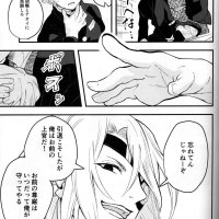 zenitsu x uzui sex gay