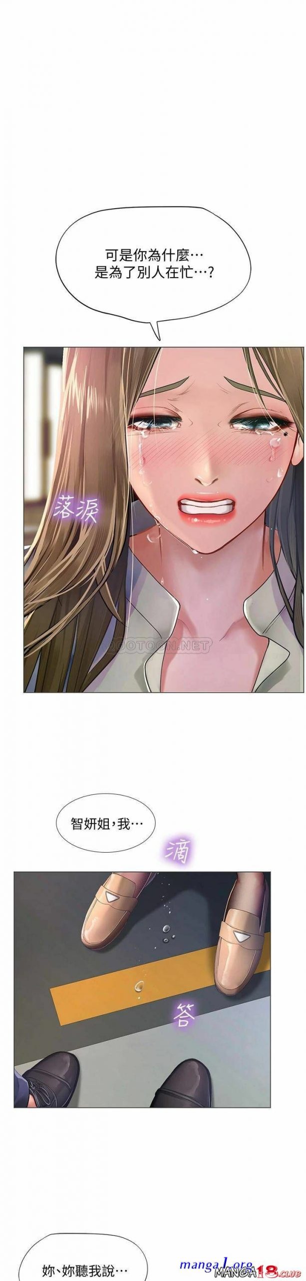 should i study at noryangjin uncensored