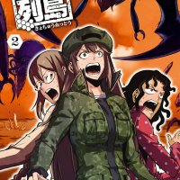 dai kyochuu rettou manga 26