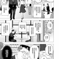 銀曜ハルeromanga パパ活