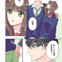 ikemen kareshi series vol.1 eng