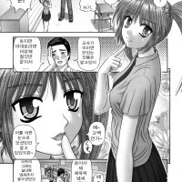 giantess manga porn