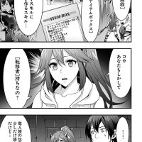 isekai ntr chapter 11