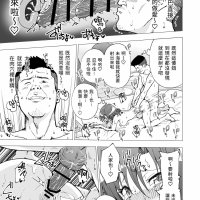 銀曜ハルeromanga パパ活
