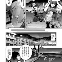 dai kyochuu rettou manga 26