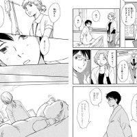 mpreg manga