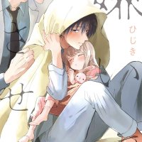 mpreg manga