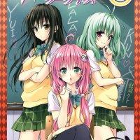 to love ru darkness uncensored manga