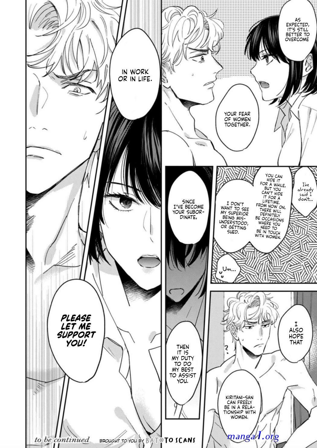 tada no renai nanka de kikkonai