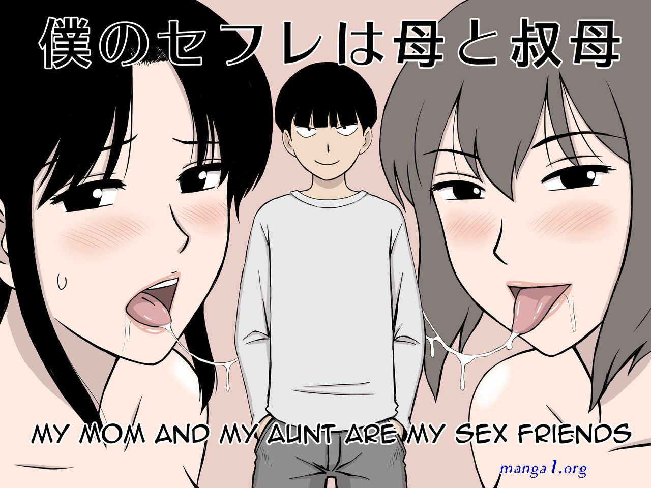 komik urakan kanzenin