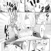 zenitsu x uzui sex gay