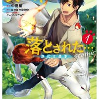 isekai ntr chapter 11
