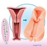 womb pulled outside of pussy manga