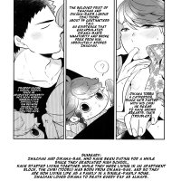 iwaoi iwa-chan no etchi