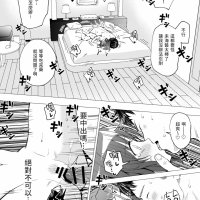 銀曜ハルeromanga パパ活