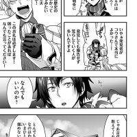 isekai ntr chapter 11