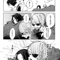 ikemen kareshi series vol.1 eng