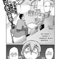 rakujitsu no pathos 84