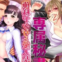 manga smut