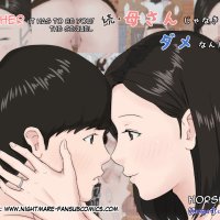 baca kaa-san janakya dame nanda 6 indo sub