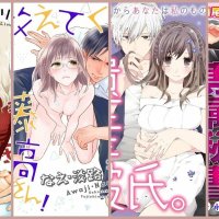 manga smut