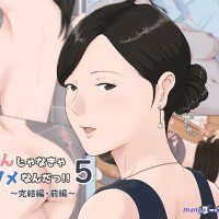 baca kaa-san janakya dame nanda 6 indo sub