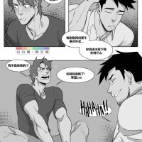 this guy by suyohara