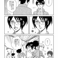 mi novio titan manga