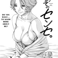hajimete no sense