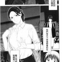 milf manga