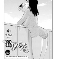 rakujitsu no pathos 84
