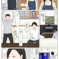 baca kaa-san janakya dame nanda 6 indo sub