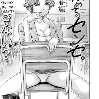 hajimete no sense