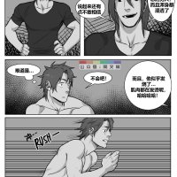 this guy by suyohara