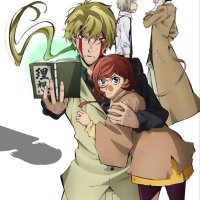 bungou stray dogs ep 13 vf