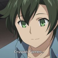 gakusen toshi 01 vostfr