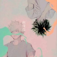 dekukatsu doujinshi español