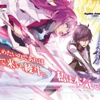 gakusen toshi 01 vostfr