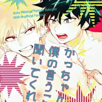 dekukatsu doujinshi español