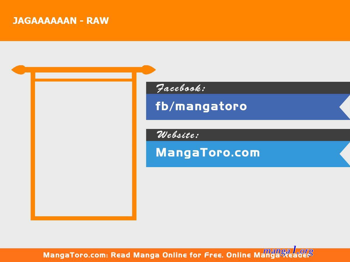 ジャガーン mangatoro
