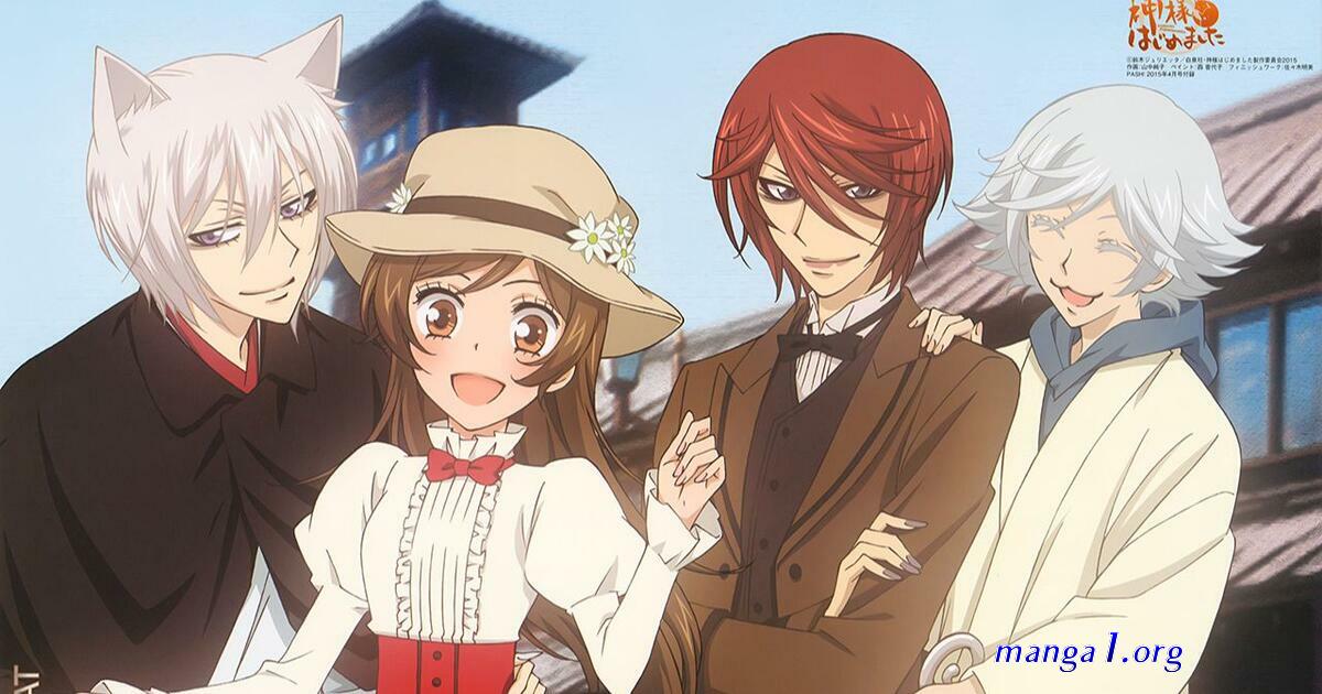 kamisama hajimemashita neko sama