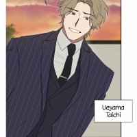 manga yakuza esta enamorado