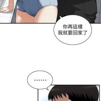 manhwa take a peek ch 130