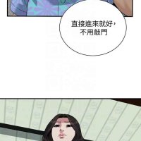manhwa take a peek ch 130