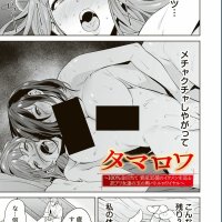 tamarowa 22