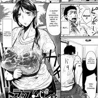interspecies impregnation manga