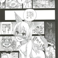 interspecies impregnation manga