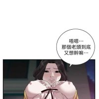 manhwa take a peek ch 130