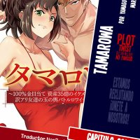 tamarowa 22