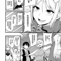 manga hentai harem
